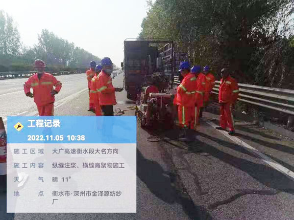 河北纵缝注浆施工处理
